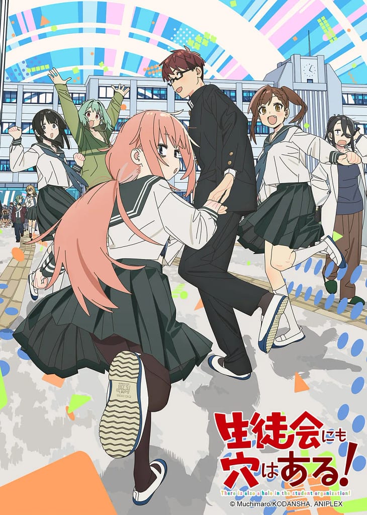 Seitokai ni mo Ana wa Aru!: tráiler y fecha de estreno en octubre confirman el regreso del anime
