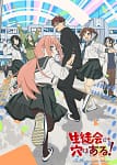 Seitokai ni mo Ana wa Aru!: tráiler y fecha de estreno en octubre confirman el regreso del anime