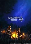 Suikoden: Konami anuncia anime del mundo de Suikoden 2, más manga y funciones teatrales