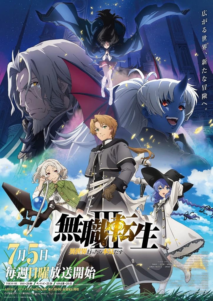 Mushoku Tensei temporada 3, capítulo 12: fecha, hora y dónde ver el nuevo episodio