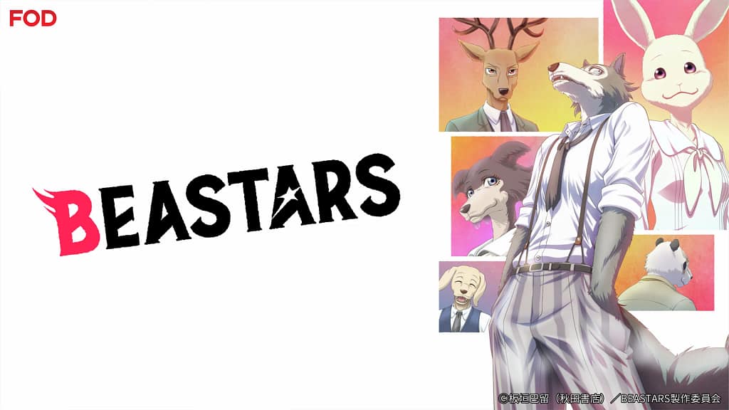 Beastars llega a Animal Planet: el histórico primer anime que emitirá la cadena