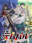 Overgeared: el anime presenta a Grid en un nuevo video y confirma su estreno para el 2 de octubre