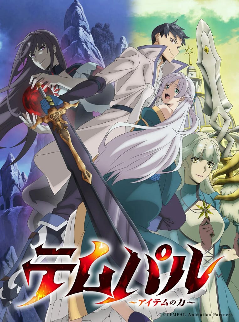 Overgeared: el anime presenta a Grid en un nuevo video y confirma su estreno para el 2 de octubre