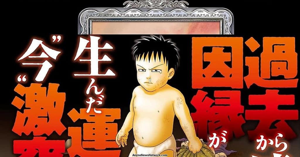 El manga Kippo de Hiroshi Tanaka termina con el volumen 30