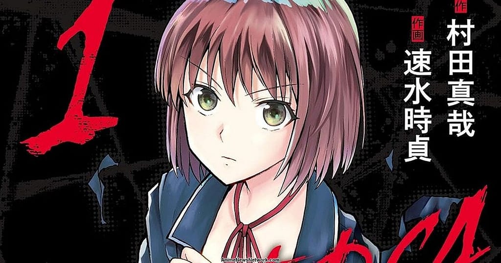 El manga Blattodea de Shinya Murata entra en la etapa final