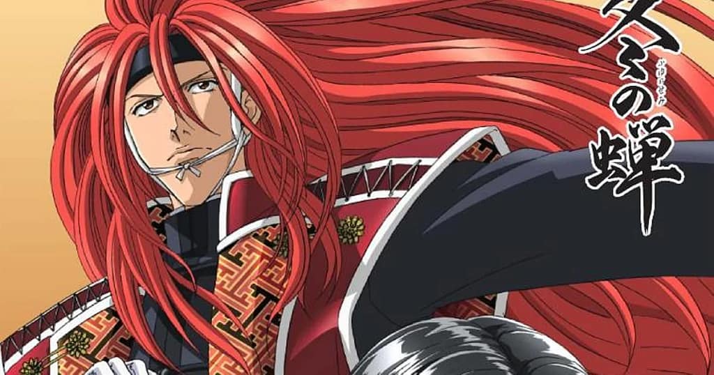 BL Samurai Histórico, The Winter Cicada En Streaming en OceanVeil