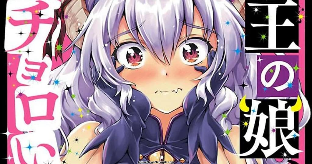 El manga ‘Maō no Musume, Sugoku Choroi’ de Taro Chiaki termina