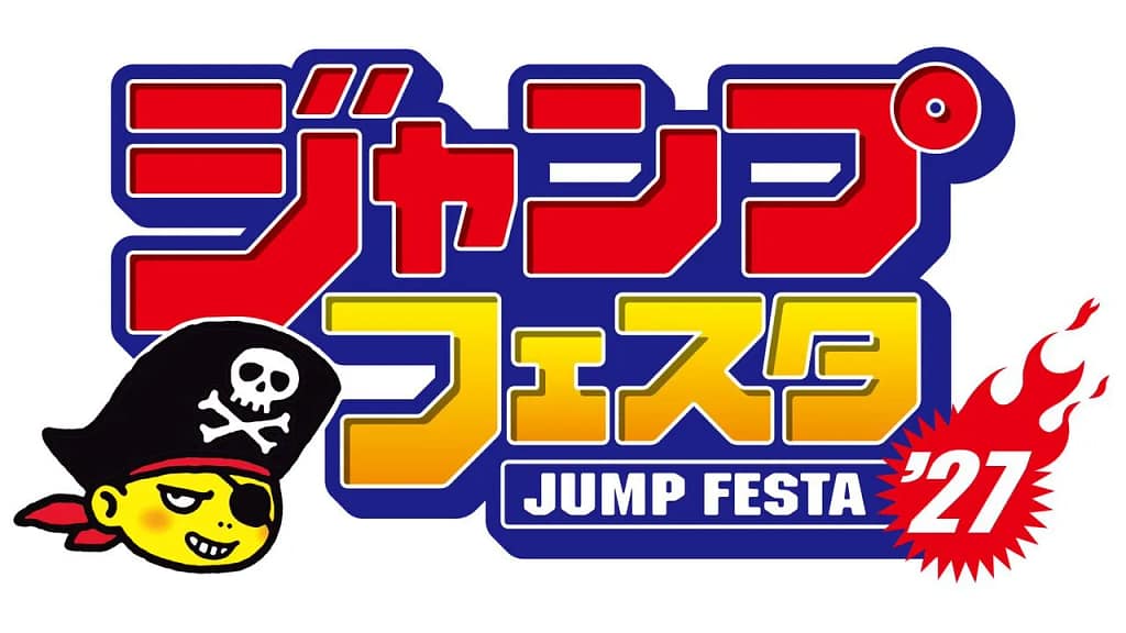 Jump Festa 2027: conferencias confirmadas y el calendario de anuncios que viene