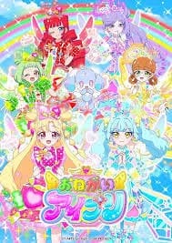 Pretty anuncia “Onegai AiPri”: nueva entrega del anime para primavera de 2026
