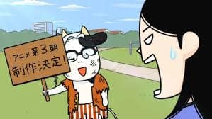 El video de la 3ª temporada de Hyakushō Kizoku revela la canción tema, estreno el 3 de octubre