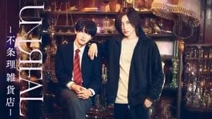 Live-Action Fujōri Zakkaten Unreal Series revela más reparto