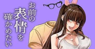 Ryuta Amazume de Nana to Kaoru lanza un nuevo manga el 11 de septiembre