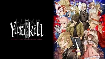 Yurukill: The Calumniation se lanza en Xbox Series X|S
