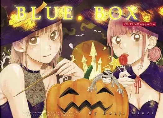 Blue Box Capítulo 26: fecha, horario y dónde verlo online