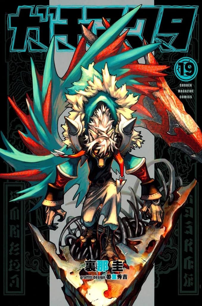Pausa indefinida de Gachiakuta: qué pasó con el manga de Kei Urana y por qué preocupa a los fans