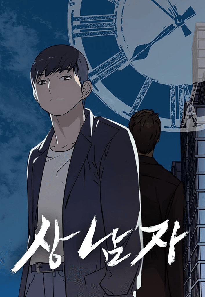 A Man’s Man: el exitoso webtoon y novela web tendrá adaptación live-action bajo la dirección de Hee-won Kim