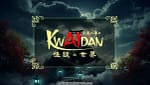 DLE, TSK San-in Central TV Channel presenta ‘The World of Lafcadio Hearn’s Kwaidan’ Shorts de Anime/AI que se estrenarán el 2 de octubre