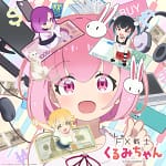 FX Fighter Kurumi-chan: el anime confirma estreno en 2026 y desvela nuevos miembros del reparto