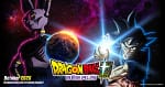 Beerus aterriza en HBO Max: lo nuevo de Dragon Ball Super que debes ver
