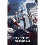 Chainsaw Man: el autor explica por qué la serie llegó a su final