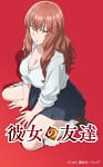 Kanojo no Tomodachi: drama y sensualidad confirmado con estreno en octubre y detalles de su duración