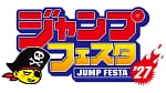 Jump Festa 2027: conferencias confirmadas y el calendario de anuncios que viene