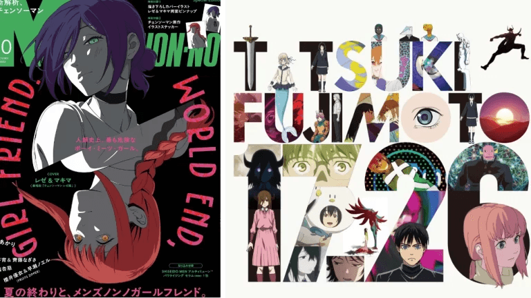Prime Video estrenará exclusivamente una serie de anime japonesa de antología Tatsuki Fujimoto 17-26 el 7 de noviembre