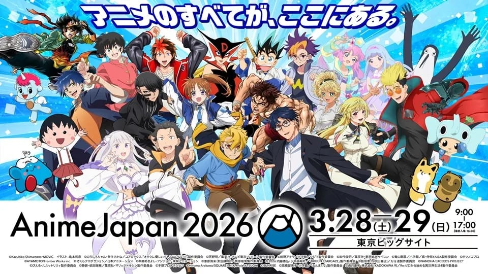 Osaka y el anime: Wimbledon revive su guiño otaku mientras Japón refuerza a Osaka como nuevo eje de la industria