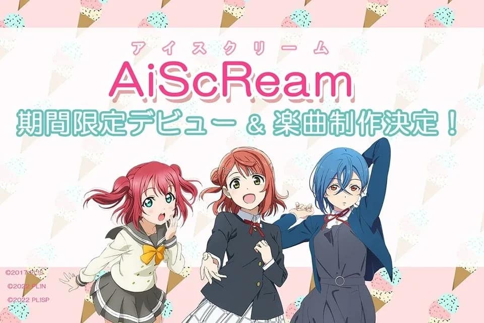 Love Live! Unit AiScReam lanza video musical en vivo con acción en vivo mientras ‘Ai♡Scream!’ supera los 100 millones de reproducciones